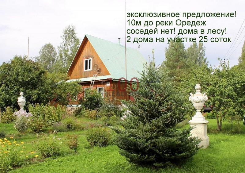 Купить Дом Новосиверская Гатчинский Район