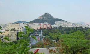 Афины, Другая коммерческая недвижимость